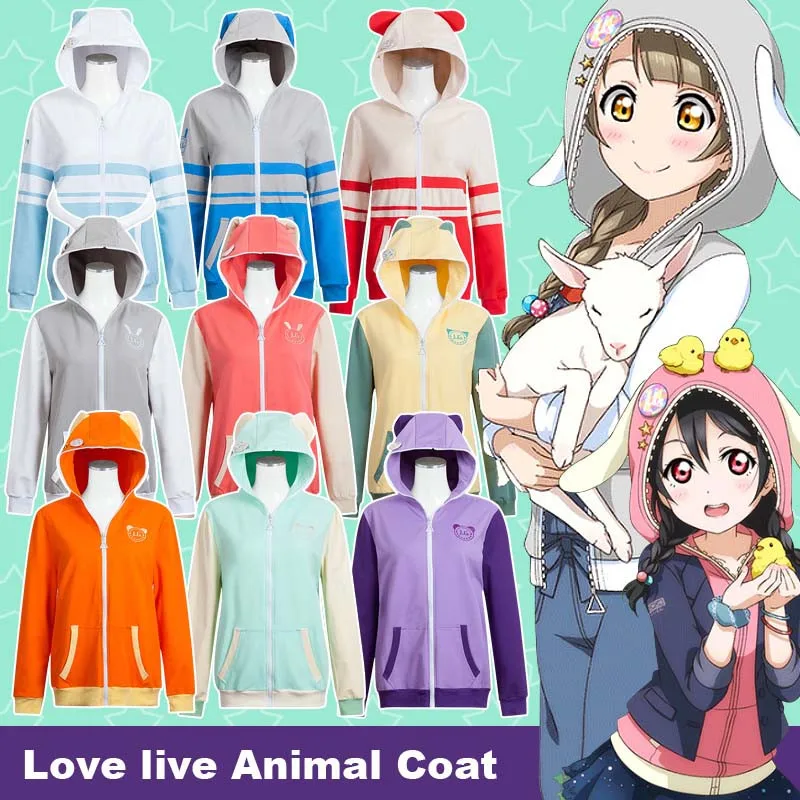 

9 Colors Love Live! Hoodie Cosplay Costumes SIF School Idol Festival Stock Coat Sweat Jacket Nozomi Tojo Umi Eli Hanayo NicoRin