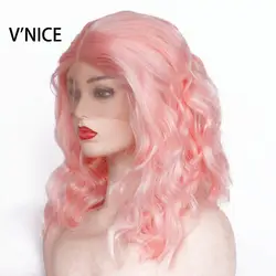 V'NICE короткие волнистые пастельный розовый Синтетические волосы на кружеве парик Боб Glueless синтетический Жаростойкие объемная волна Для