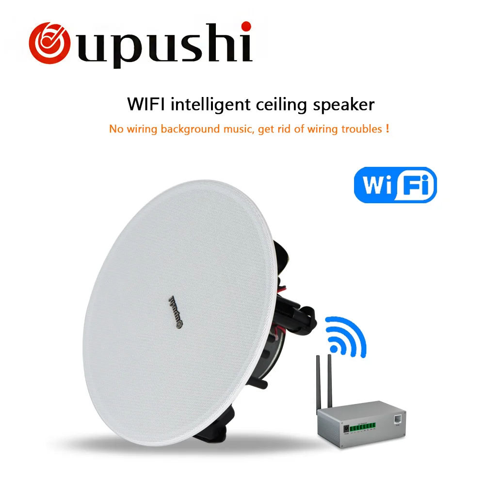 Беспроводной потолочный динамик OUPUSHI CE515 с Wi Fi новый продукт мощной функцией
