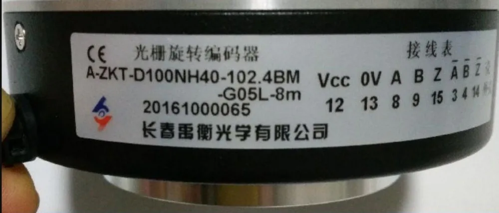 

A-ZKT-D100NH40-102.4BM-G05L-8m новый оригинальный кодер