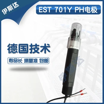 

PH Electrode Probe EST701Y PH Sensor PH Composite Electrode