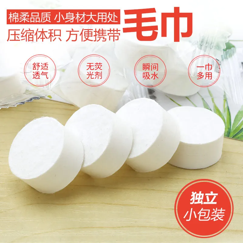 

One-Time Compression Towels Thick Cotton Tourism Independent Packaging Wash Your Face Magic Cleansing Beauty Towel 50 Tablets