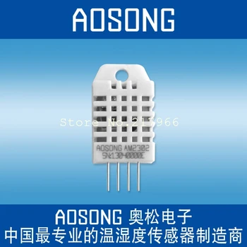 

DHT22 AM2302 Digital Temperature and Humidity Sensor replace SHT11 SHT15 temperature and humidity module to send routine