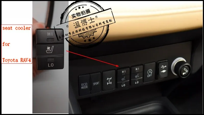 Car Seat Cooling Kits For Toyota Rav4 Ventilation 4 How To Make The Installation Pictures For Reference