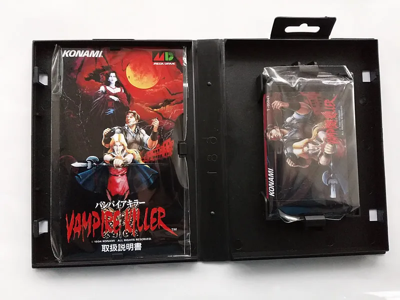 VAMPIRE KILLER 3