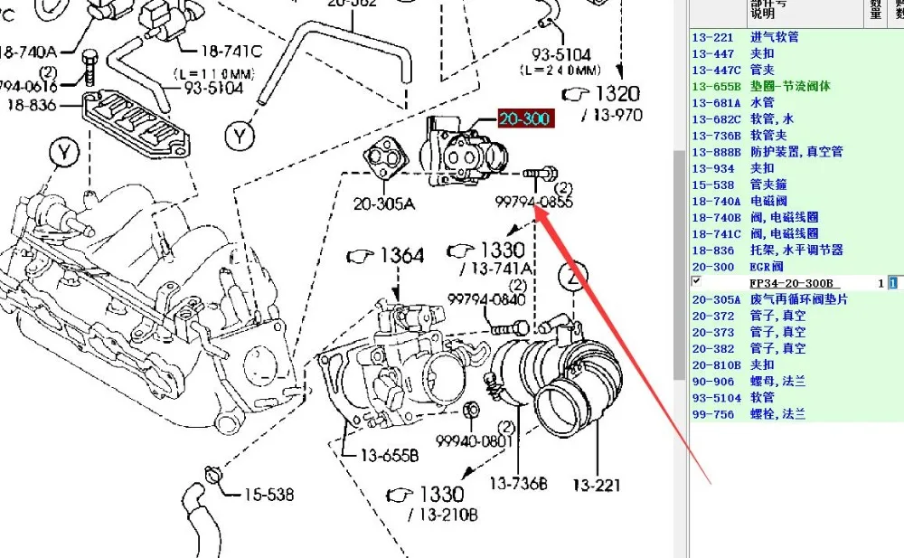 Выхлопная система EGR клапан FP34-20-300B для Mazda 323 familia Protege 1,8 2.0L MX-3 mazda 626 2.0L