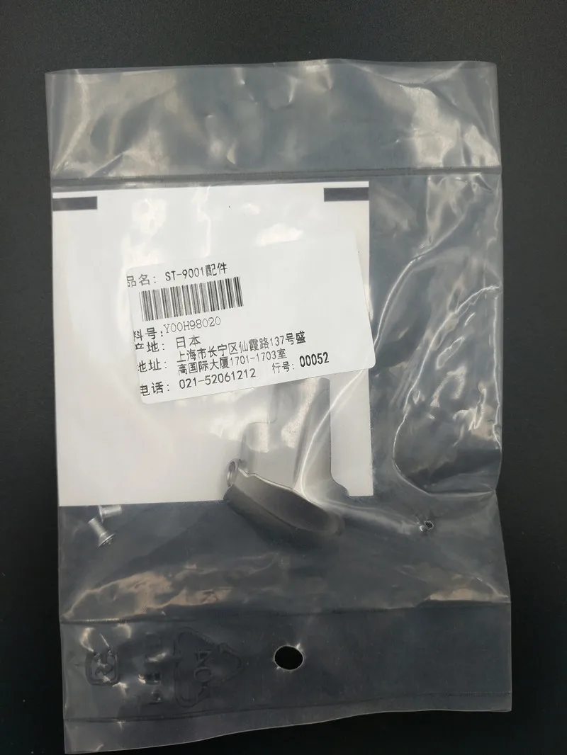 Shimano Dura Ace ST 9001 STI рычаг имя пластины и крепежные винты 2x11 скорость Y00H98020
