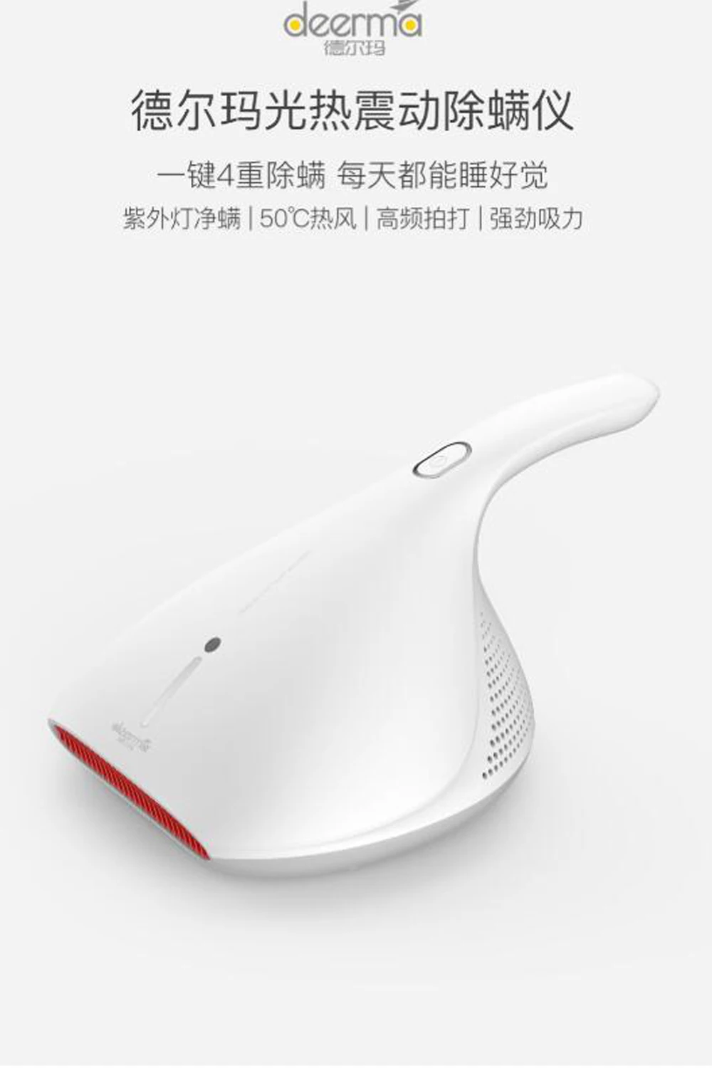 Новейший Xiaomi Deerma пылесос ручной Анти-пыль HEPA пылесос УФ клещей kill 13000Pa для кровати матрас Подушка Диван
