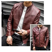 С бесплатным подарком, зимняя мужская кожаная куртка, мужские ветровки, пальто, повседневное пальто, красная кожаная куртка, Мужская veste cuir homme 737