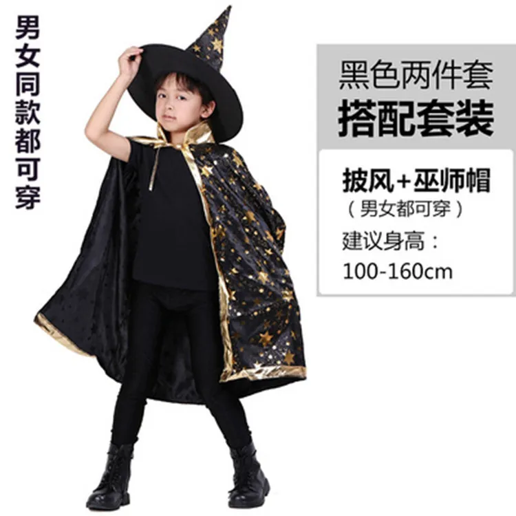 Маскарадный костюм на Хэллоуин, плащ, детская танцевальная вечеринка, костюм, накидка волшебника, шляпа, костюм - Цвет: Black cape and hat