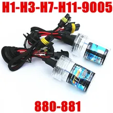 Ксенон H1 H3 H7 H11 9005 9006 880 881 35 Вт HID D2S ксеноновый светильник лампочка HB3 HB4 Авто головной светильник