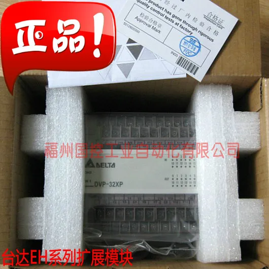 

Free shipping PLC extension module DVP08XP11R 4 input /4 relay output