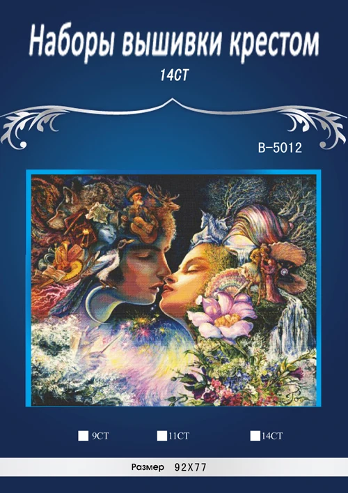 oneroom Lover Counted Cross Stitch 14CT Cross Stitch animals Cross Stitch Kits Embroidery for Home Decor Needlework