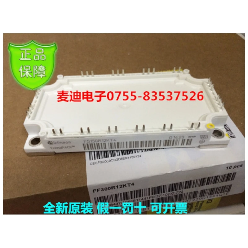 

FS100R12KE3 FS150R12KE3 FS150R12KT3 FS150R12T4 original spot