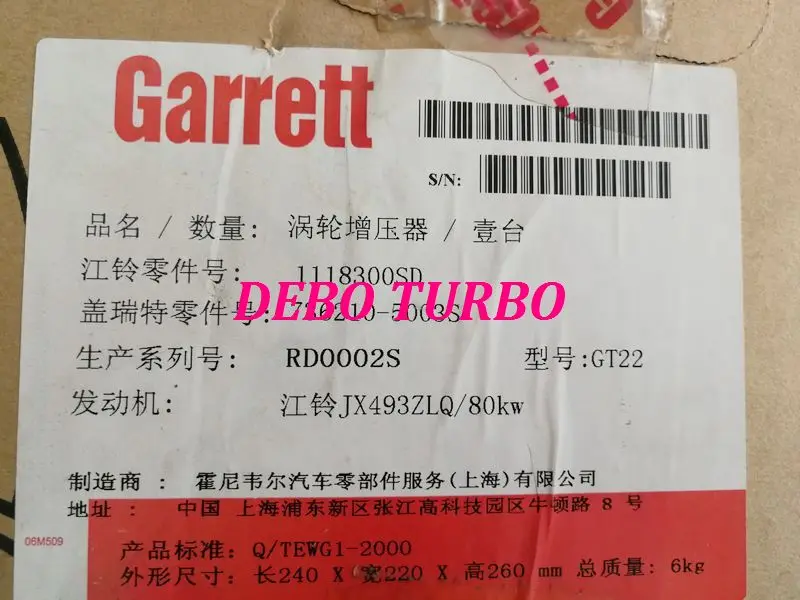 GT22 736210-3-8-DB