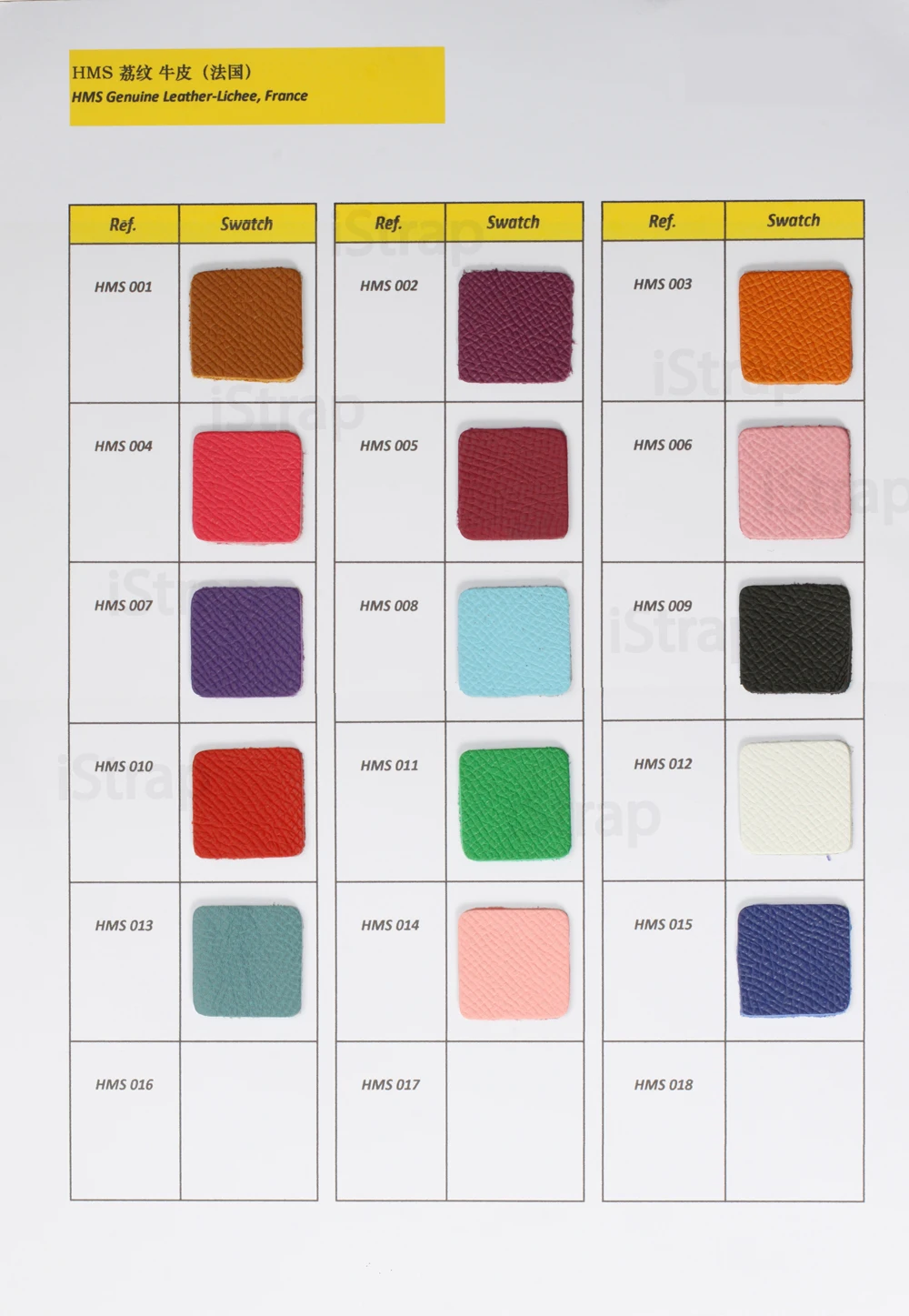 leather swatch 1