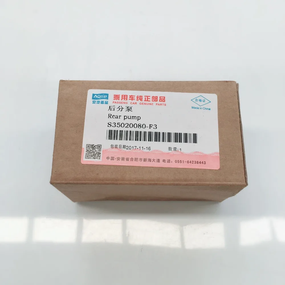 Car Brake Slave Cylinder Auto Replacement Parts Brake System Brake Slave Cylinder OE S35020080-F3 for JAC Sunray Rear slave cylinder