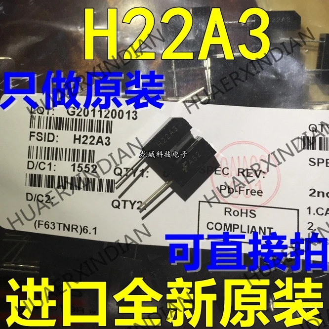 Новый оригинальный H22A3. U 3 мм | Обустройство дома