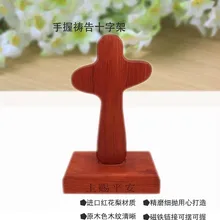 1 шт. небольшой падаук деревянный крест декоративный магнит соединение крест ручной крест мир быть с вами