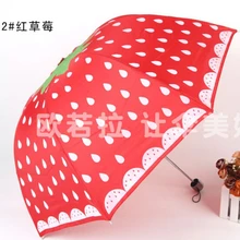 10 шт./партия Federal Express быстро стиль принцессы три складной зонт от солнца и дождя зонт с узором клубникой