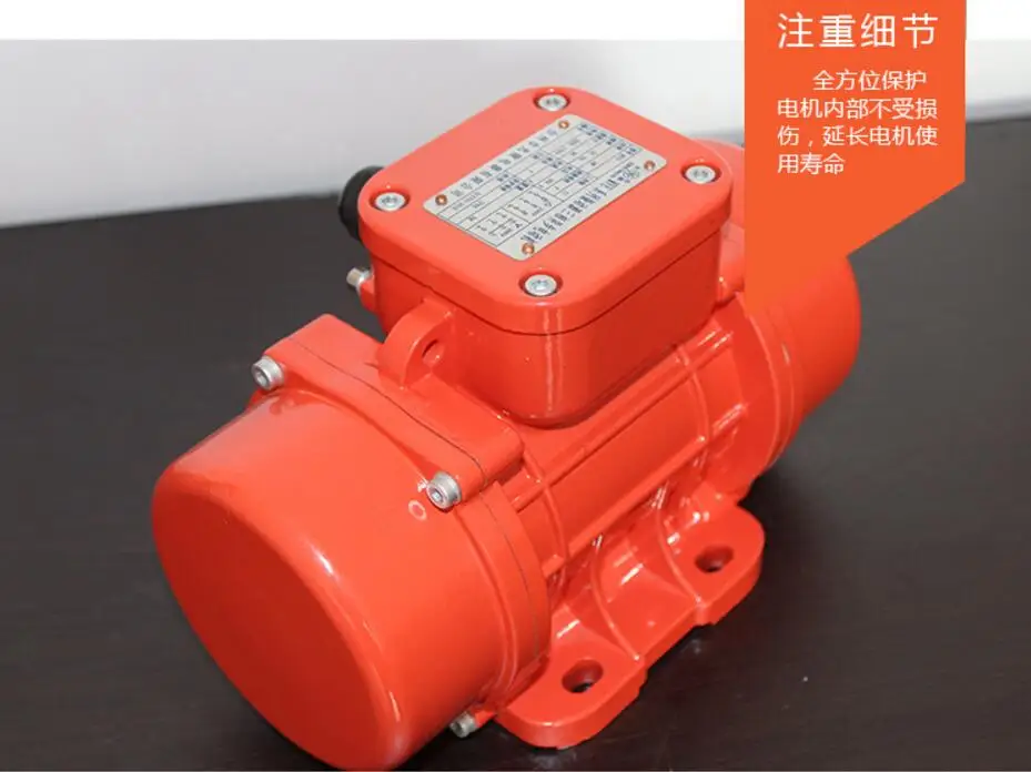 

Industrial Vibration Motor 30W-120W MVE60/3/100/200/300/400/500/700 Vibration Motor AC Commutator Motor Drive Motor Electrical