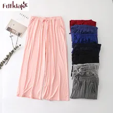 Весенне-осенние пижамные штаны женские пижамы домашние брюки модальные хлопковые Пижамные штаны одежда для отдыха Свободная Женская пижама брюки