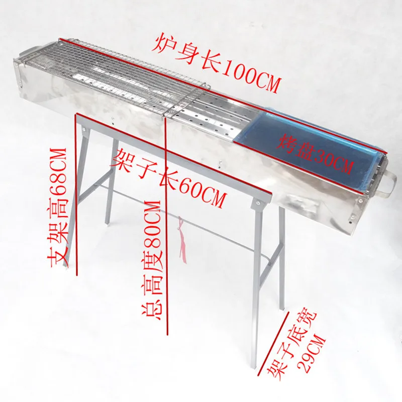 Инструменты для барбекю, 1 метр, нержавеющая сталь, гриль, большой размер, угольный гриль, толще, коммерческий