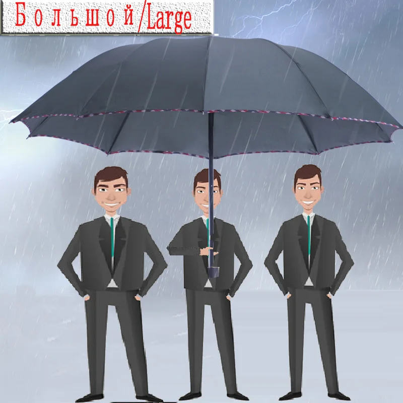 umbrella-10