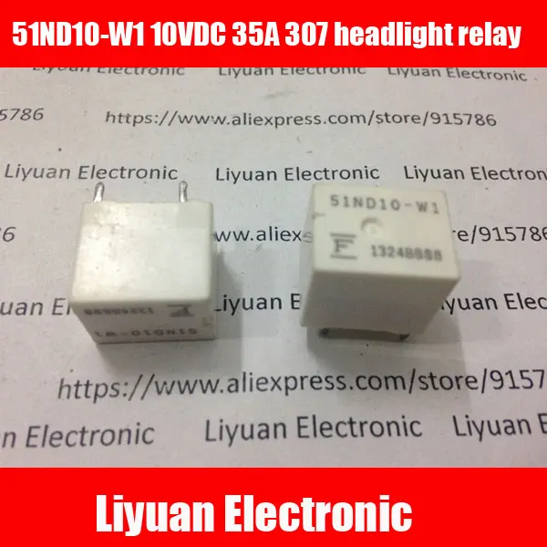 Реле 51nd10 w1