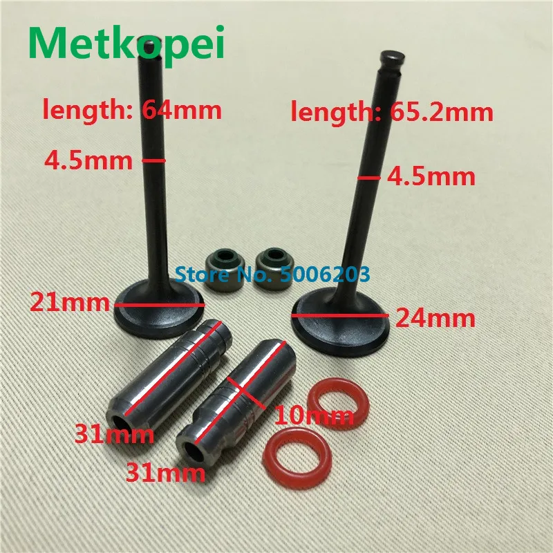 ZY125 engine valve with guide oil seal (1)