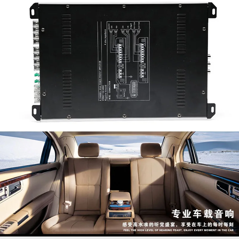 Car Amplifier High-power car audio 4-channel four-way amplifier High-quality 12V car power amplifier modification9