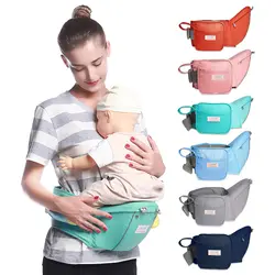 Новый переноска для ребенка Хипсит (пояс для ношения ребенка) Уокер Слинг Регулируемый малыша спереди держатель пояс с запахом держатель