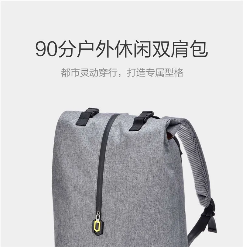 Xiaomi Leisure Daypack Water Resistant  (14)
