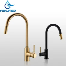 FMHJFIAD матовый золотой резиновый кухонный кран смесителя 360 градусов вращения вытяжной струйный распылитель краны