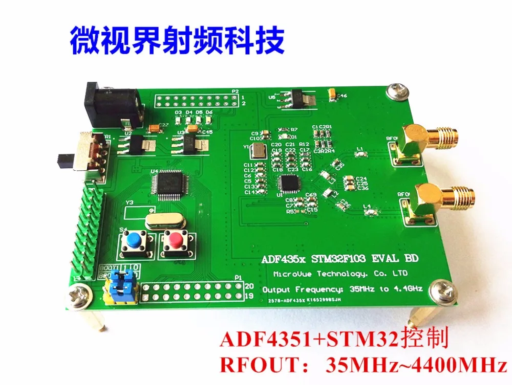 Радиочастотный источник сигнала ADF4350 ADF4351+ STM32F103 управление широкополосный STM32 один чип микрокомпьютер