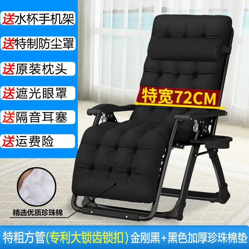 Cozy Aluminum Beach Yard Pool Folding Reclining Adjustable Chaise Lounge Chair Outdoor Zero Gravity Chairs Lounge Patio Chairs - Color: Package 21