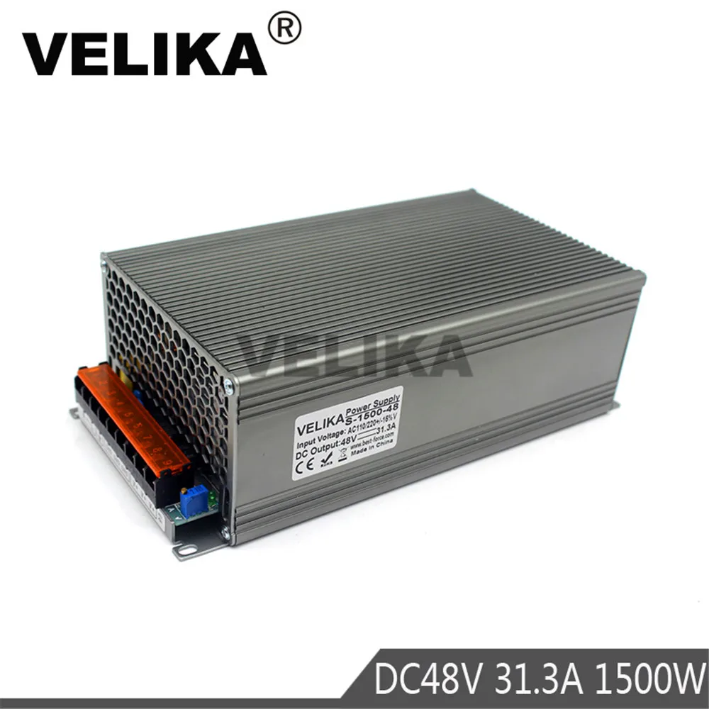 48V1500W