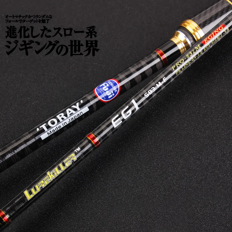 Lurekiller Japan Full Fuji K guide Egi Rod приманка в виде кальмара стержень спиннинг 762 мл/832 м Pe 0,4-1,2 кальмар размер#2-3,5