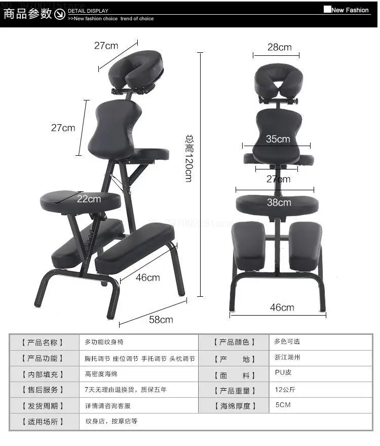 Тату стул здоровье складное массажное кресло портативное массажное кресло соскабливание стул татуировки складной кровать красоты