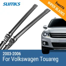 Sumks щетки стеклоочистителя для Volkswagen Touareg 2"& 26" подходят боковые штырьковые рычаги