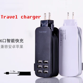 

6usb charger charging head, universal charger, travel multi-port usb adapter