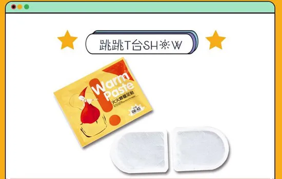 warm-003 (2)