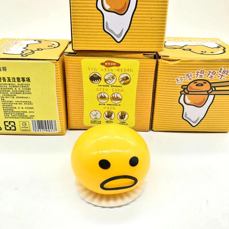 

Gag Egg Yolk Brother Soft Lazy Egg Custard Bag Kneading Toys New Cartoon Childrens Toy Gift