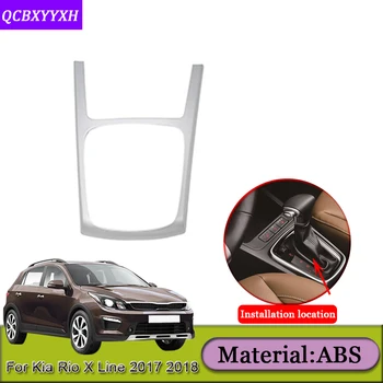

Car Styling For Kia Rio X Line KX Cross 2017 2018 Car Gear Box Decoration Frame Cover Sequins Internal Sticker Auto Accessories