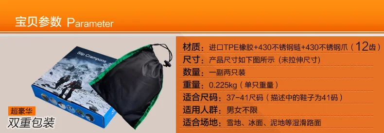 Shengyuan открытый снегоступах скобы 12 зубов альпинизм кошки скольжения защиты 0.54 кг