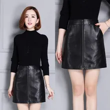 Юбки из овечьей кожи Высокая талия тонкая кожаная юбка K79