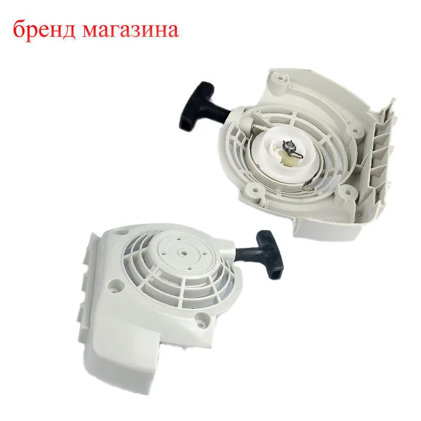 

2*Pcs Pull Recoil Starter for Stihl FS120 FS200 FS250 FS300 FR350 BT120C BT121 Brush Cutter Trimmer 4134 080 2101