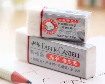 1 шт. Faber-castell супер чистый ластик эскизный ластик без фрагмента живопись школьные принадлежности