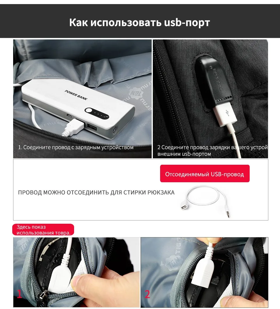 Tigernu Мужчины Рюкзаки Противоугонная USB Зарядка 15.6 Сумка для ноутбука Женские школьные рюкзаки Женский Мужской Рюкзак для ноутбука Колледж Школьная сумка