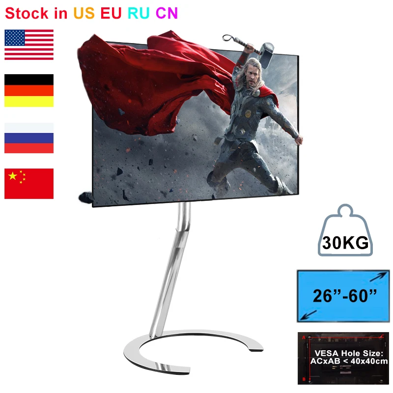 Модная напольная подставка для телевизора кронштейн крепления мобильных тв
